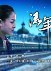 杨晨晨最惊艳三部电影