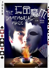 亚洲情综合五月天