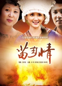 难以言喻的秘密