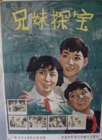 小雪早被伴郎摸湿出水了漫画