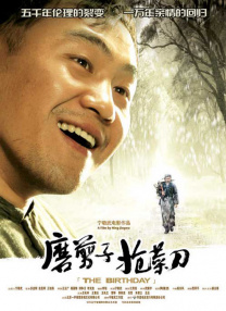 青青青久97在线观看香蕉