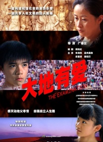 高跟丝袜av