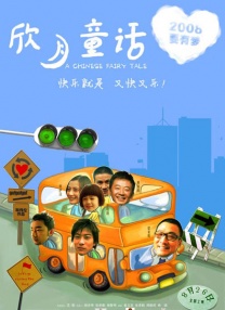 日本成人黄色