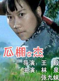 国产日韩在线看