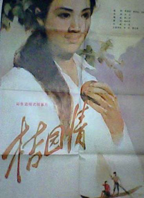 人妻啪啪啪2