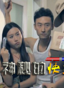 开车的女人