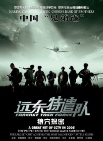 高清视频一区