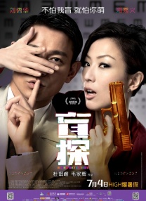 欧美中文字幕在线观看