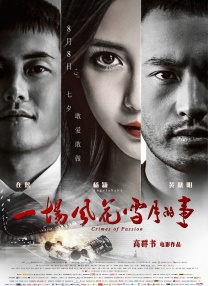 亚洲国产精品婷婷久久