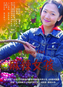 久久婷婷国产综合精品青草