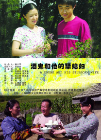 国产成人综合自拍