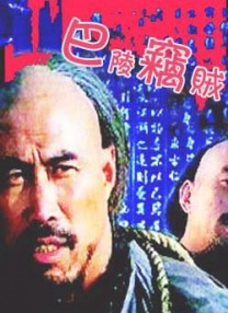 国产片侵犯亲女视频播放