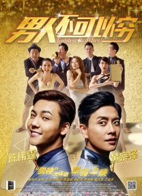 欧美成人中文字幕在线