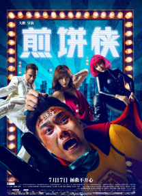 日本特级全黄一级毛片