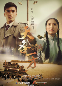 女工：浪漫工作