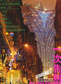 国产精品亚洲va在线观看