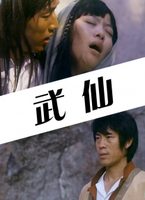 闫嫩的18sex少妇hd