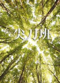 99久久免费国产精品热