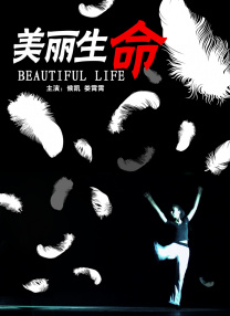 玛露和她的情人节免费观看