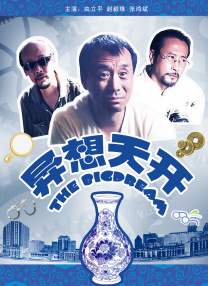 歌厅拍摄性拍摄