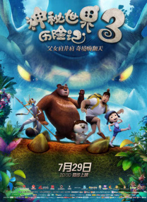 国模吧视频一区