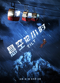 中文字幕高清av