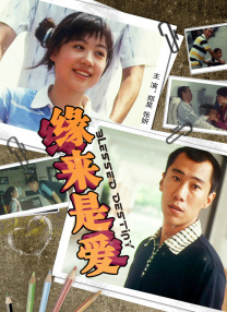 美味同居
