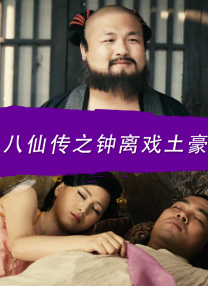 女儿爱人2-2020