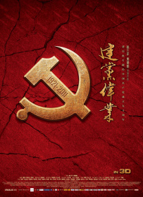 国产精品亚洲综合色拍