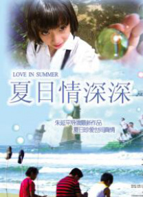 亚洲热色
