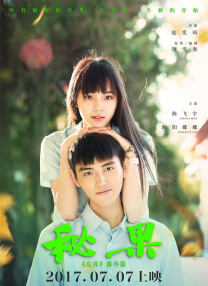 欧美热热