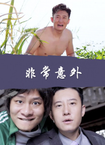 让你乱看小黄文