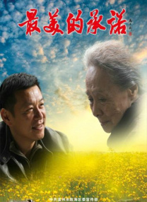 久久丁香