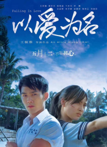 出轨的姐姐2