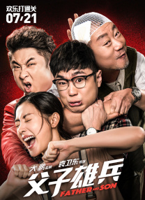 色干综合