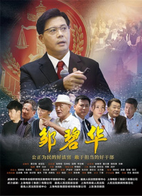 日韩欧美一区二区视频在线播放