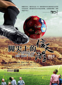 城中之城电视剧免费版在线观看