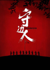 柚月爱中文字幕