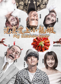 山姬之实第三卷完整版