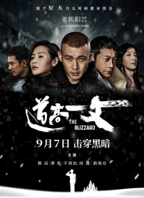 91久久综合九色综合欧美亚洲