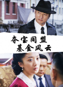 一本女社长村上凉子
