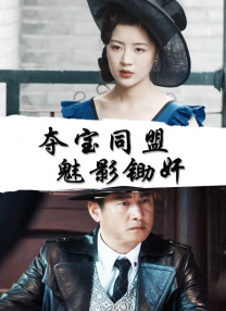 19岁大学生免费观看电视