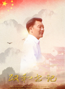 友好的管家