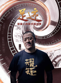 向涟苍士献上纯洁第二季