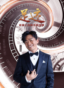 郁金香热
