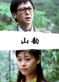 国产欧美精品区一区二区三区
