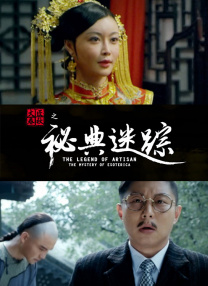 中文字幕电影在线