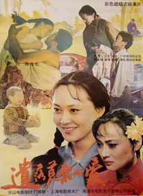 妄动的新婚夫妇