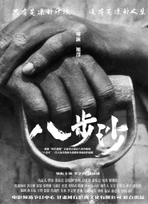 国产福利一区二区在线精品
