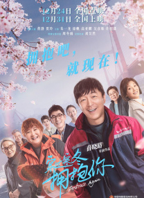被大物叔叔迷住